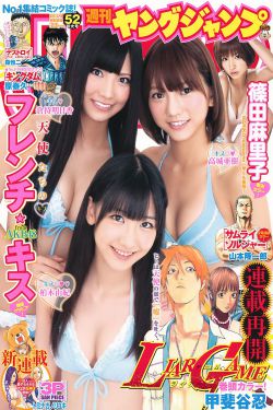 想成为奥田民生的男孩和让男人痴狂的女孩