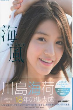 因为爱你全集